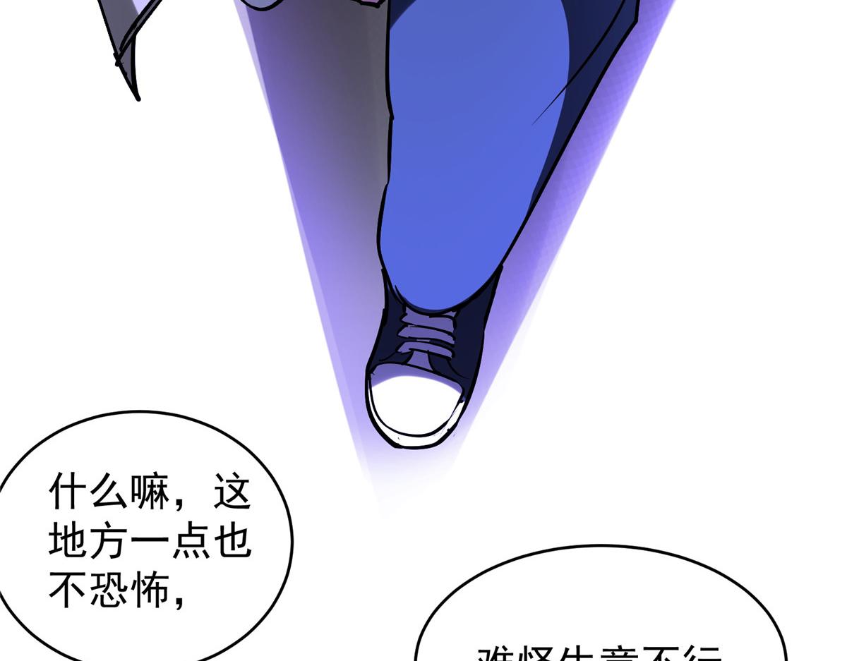 88 鬼屋有鬼35