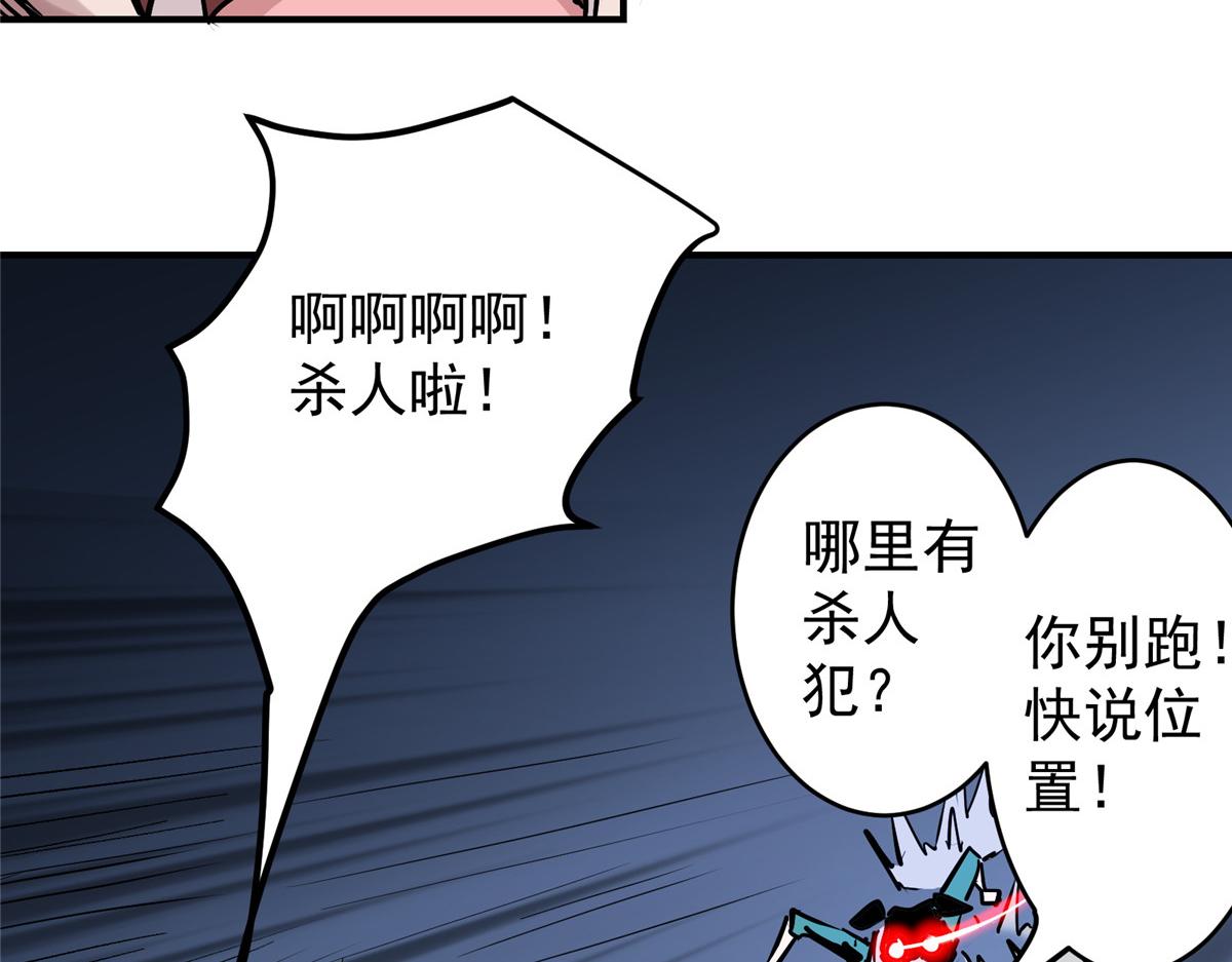 88 鬼屋有鬼43