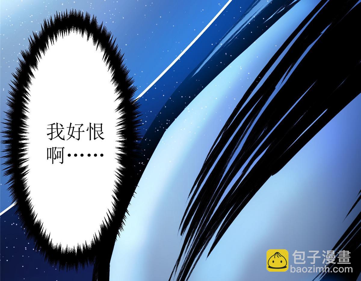 88 鬼屋有鬼56