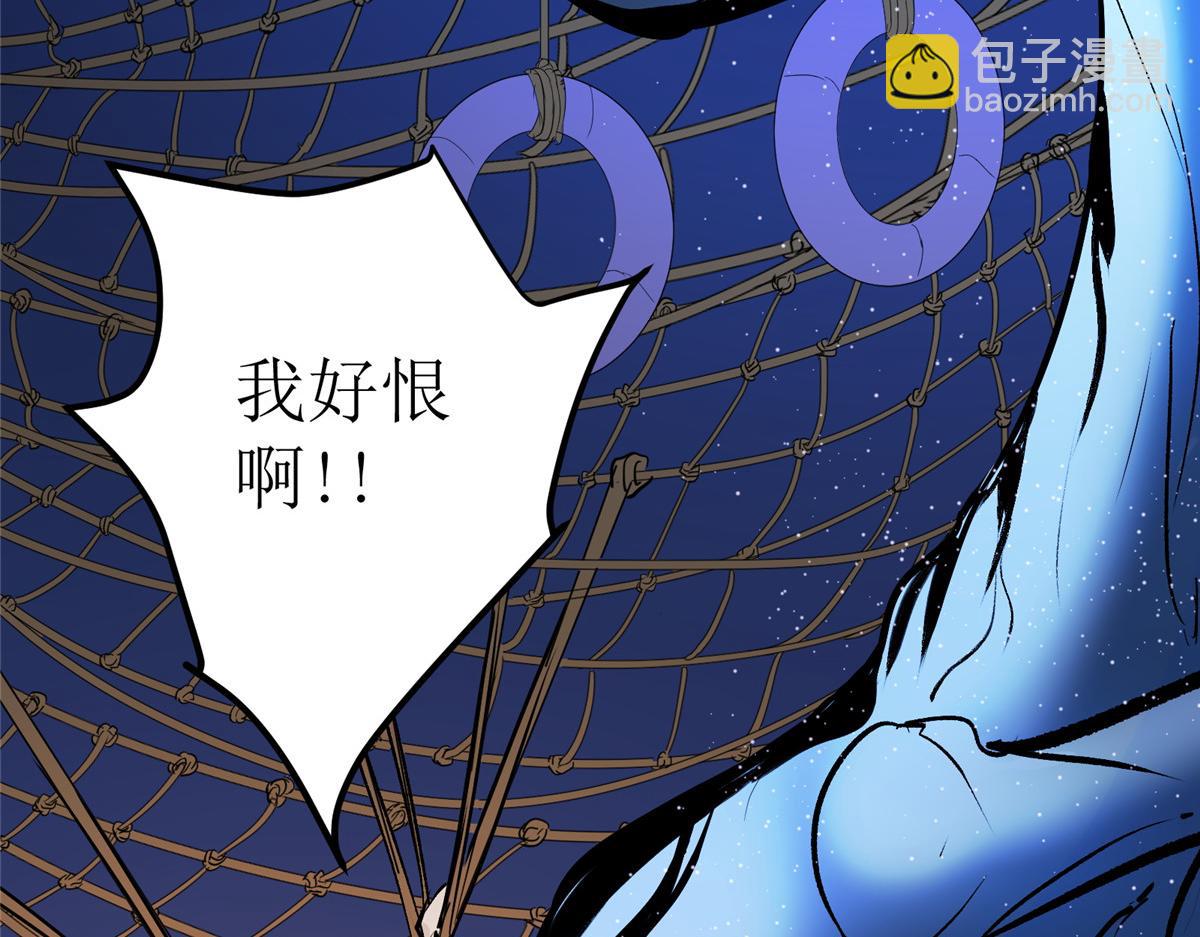 88 鬼屋有鬼58