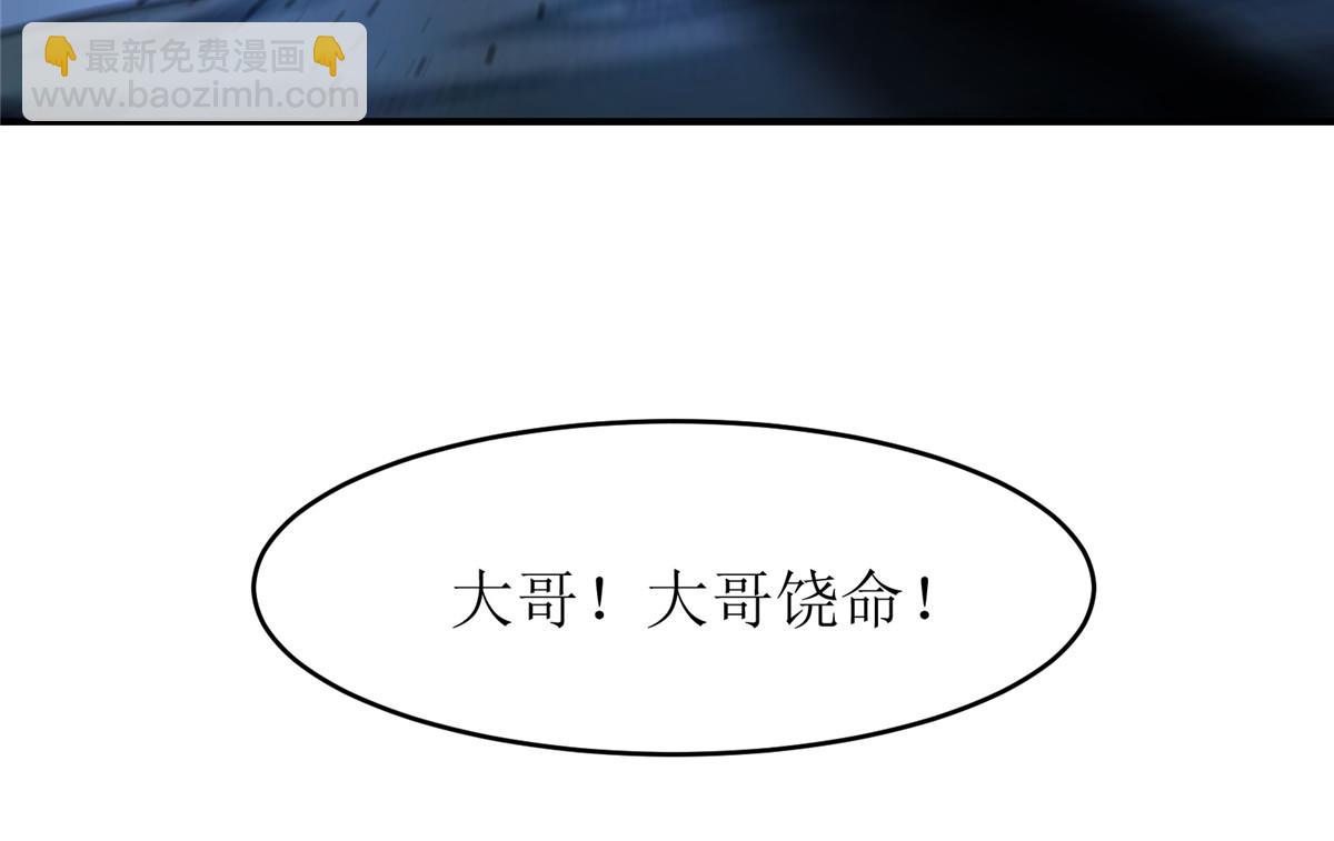 88 鬼屋有鬼67