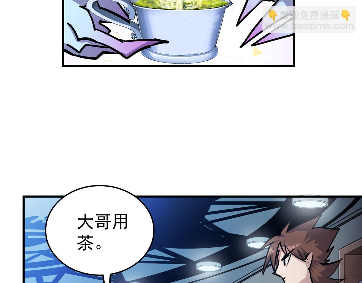 88 鬼屋有鬼69
