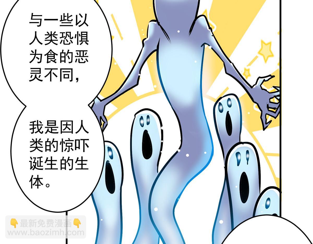 88 鬼屋有鬼72