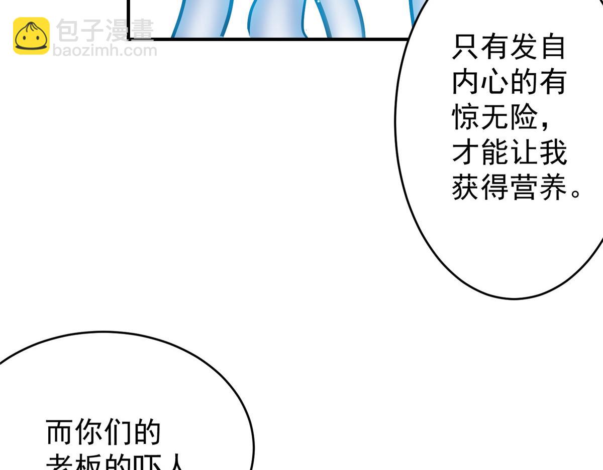 88 鬼屋有鬼73