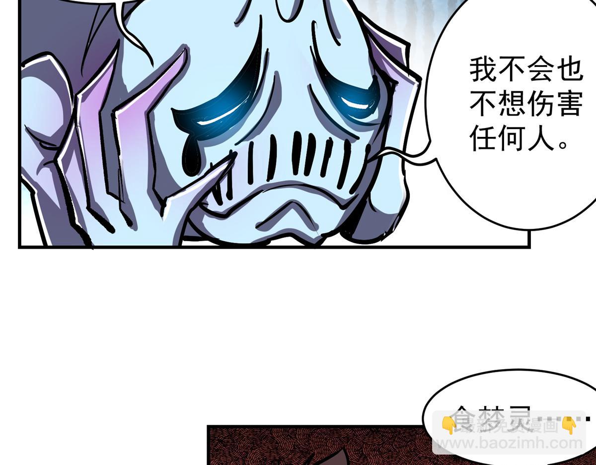 88 鬼屋有鬼76
