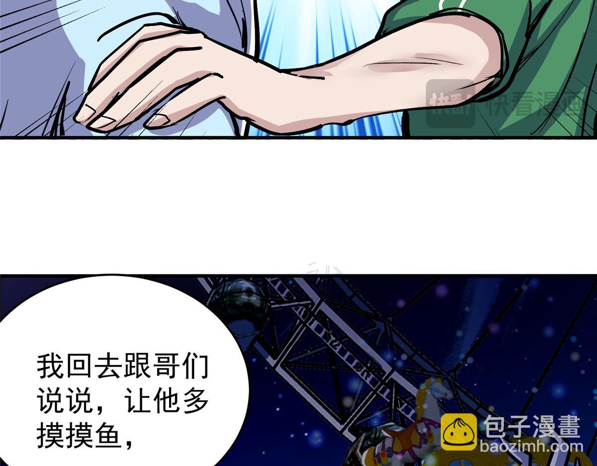 88 鬼屋有鬼79