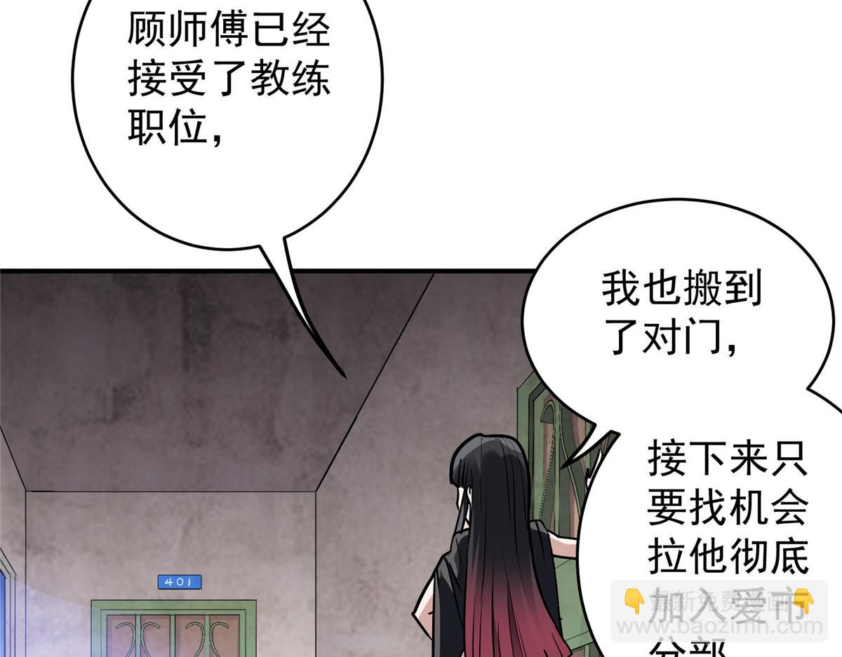 88 鬼屋有鬼8