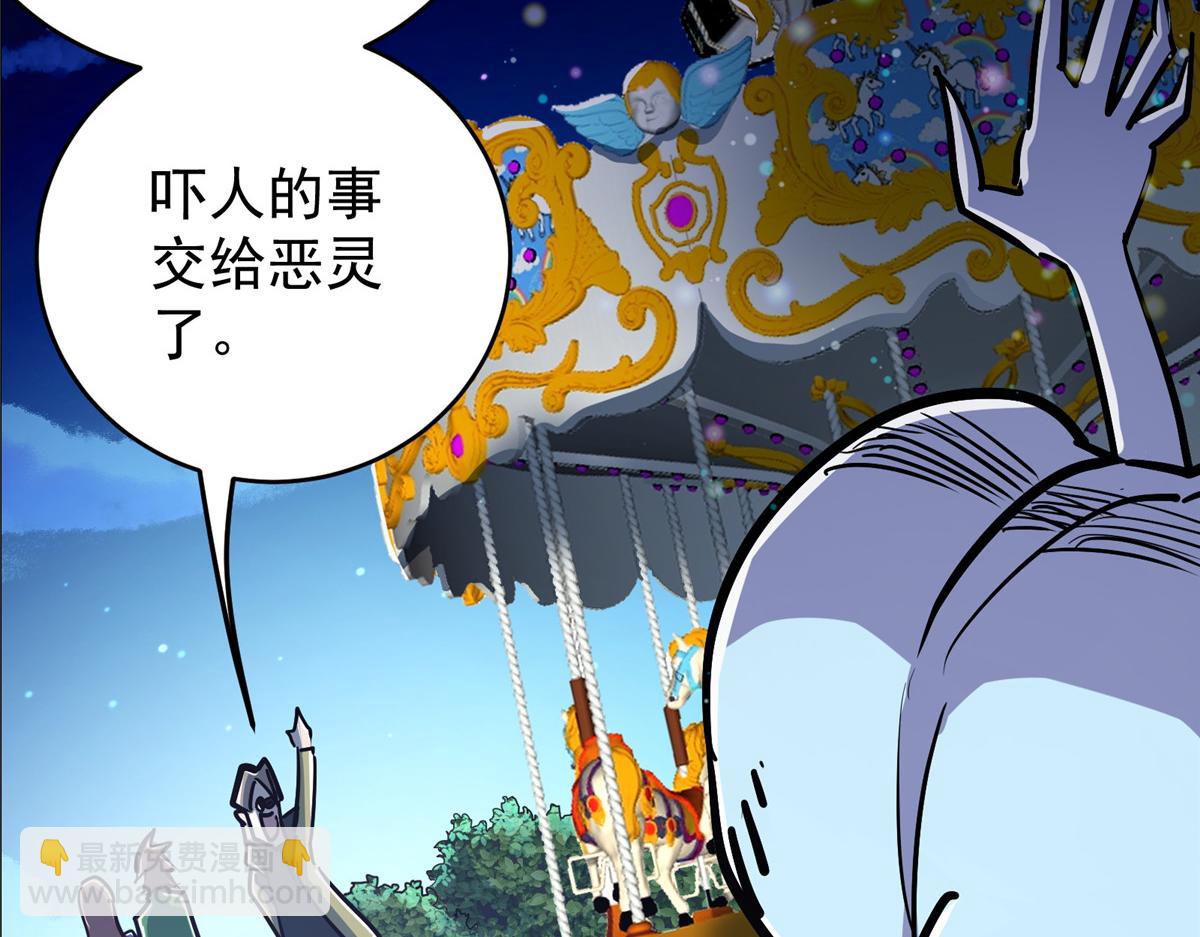 88 鬼屋有鬼80