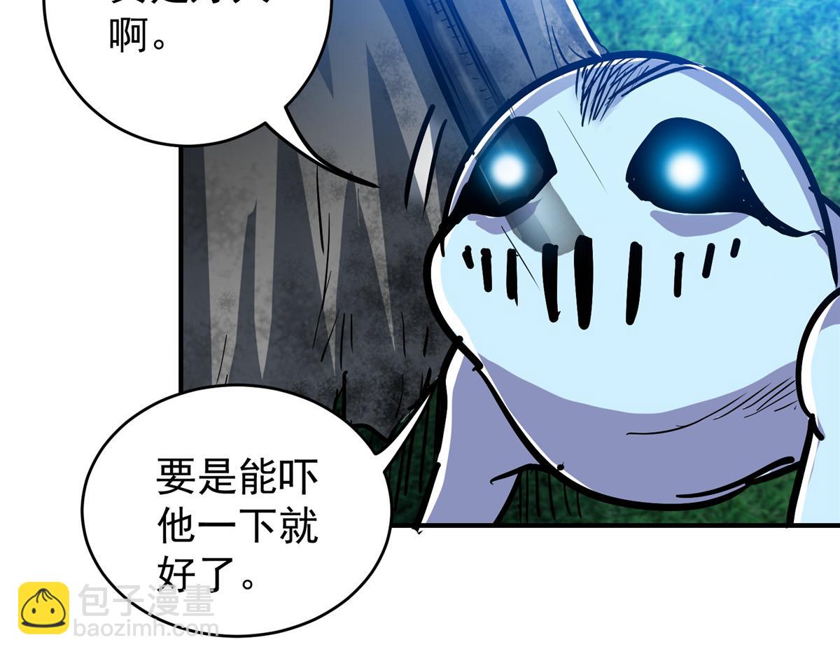 88 鬼屋有鬼82