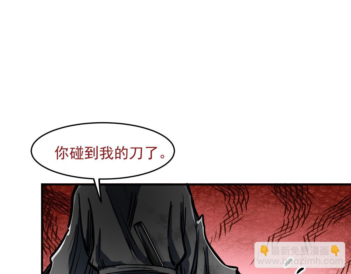 88 鬼屋有鬼83