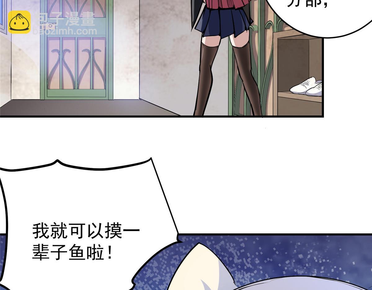 88 鬼屋有鬼9