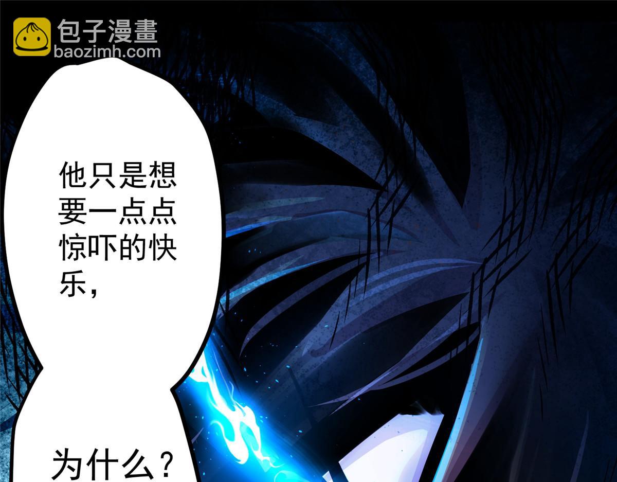 88 鬼屋有鬼98