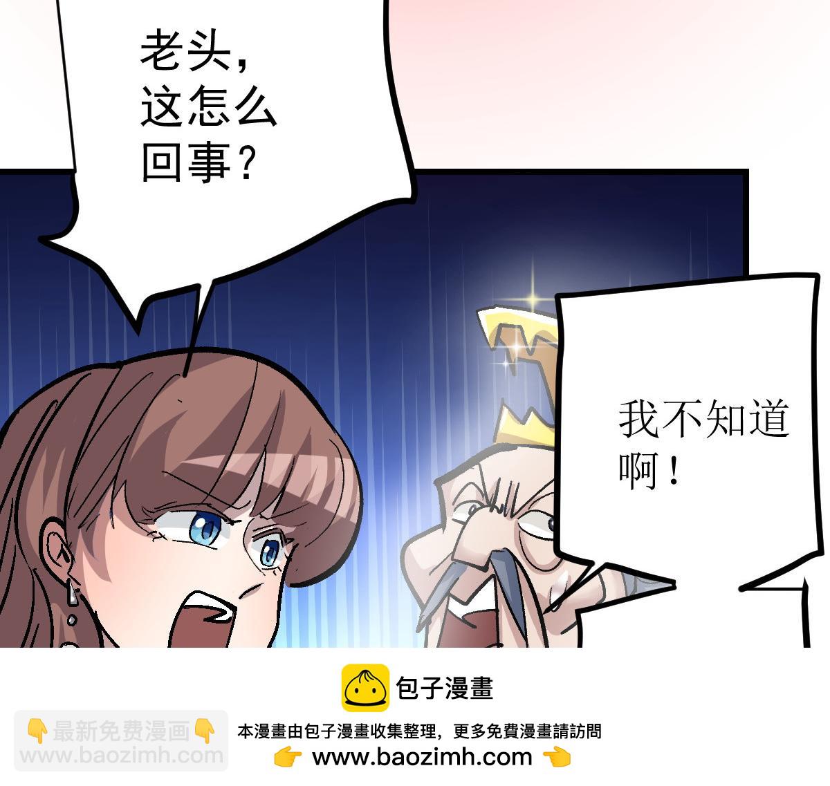 89 天灾再临107