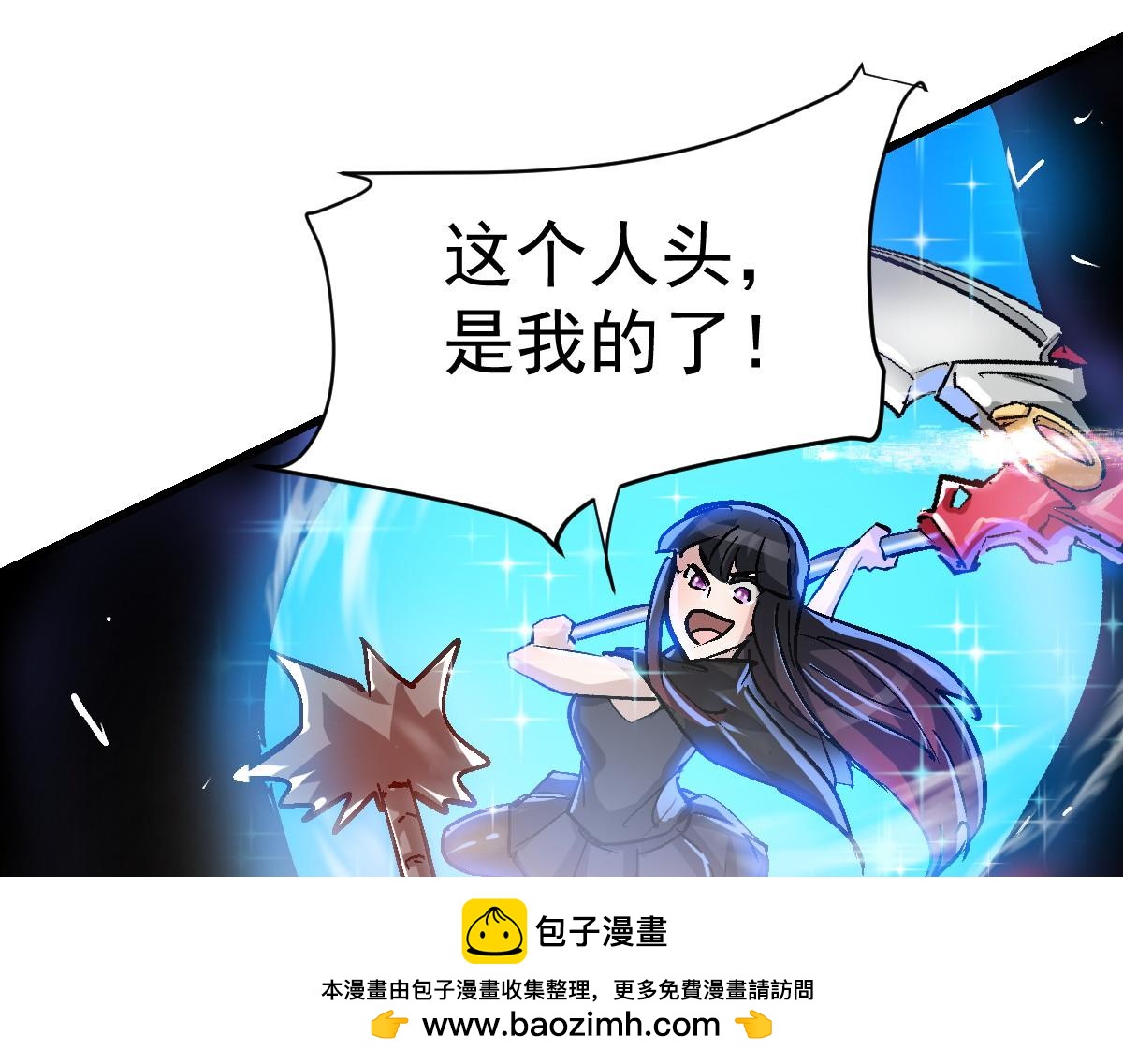 89 天灾再临114