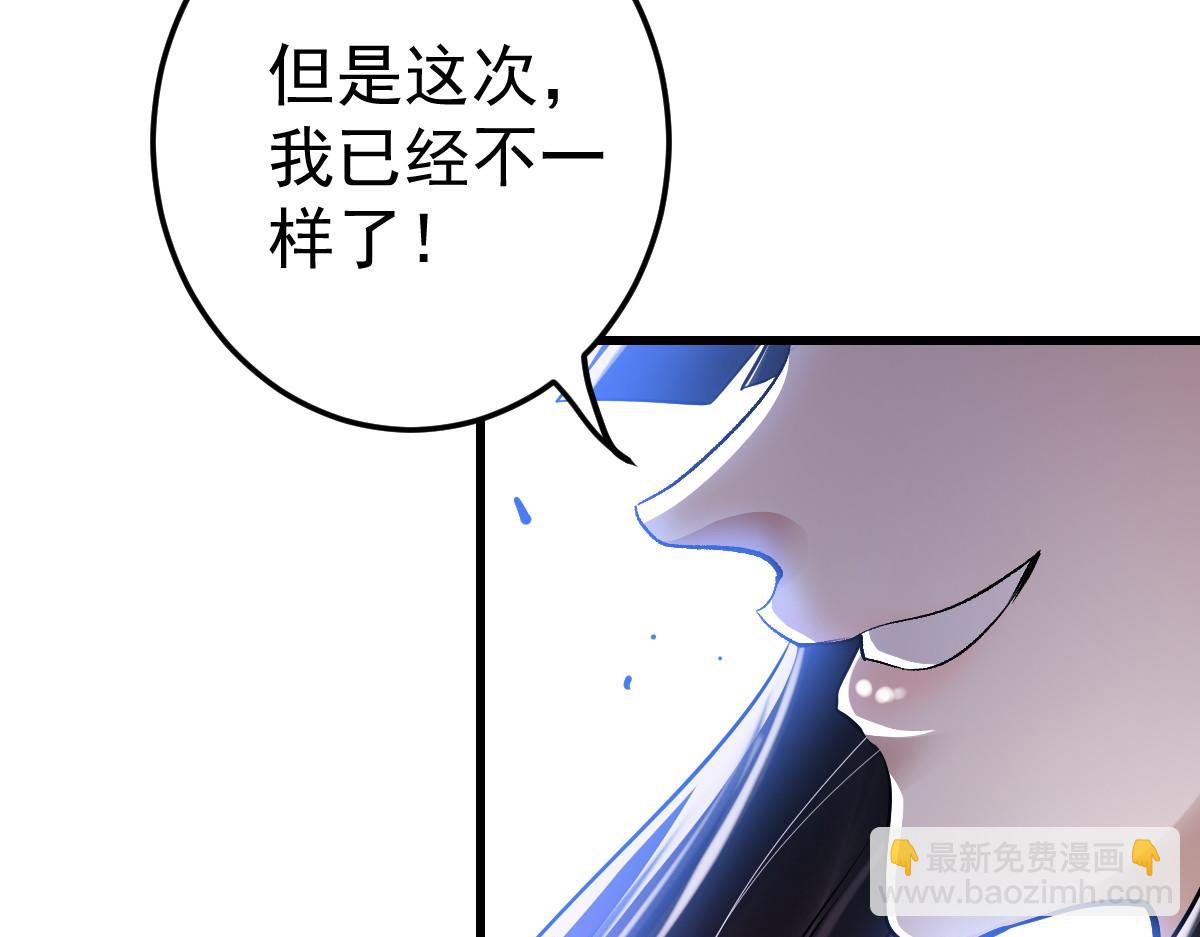 89 天灾再临12