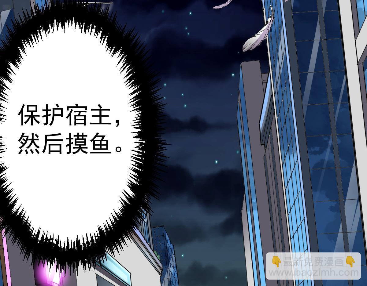 89 天灾再临129