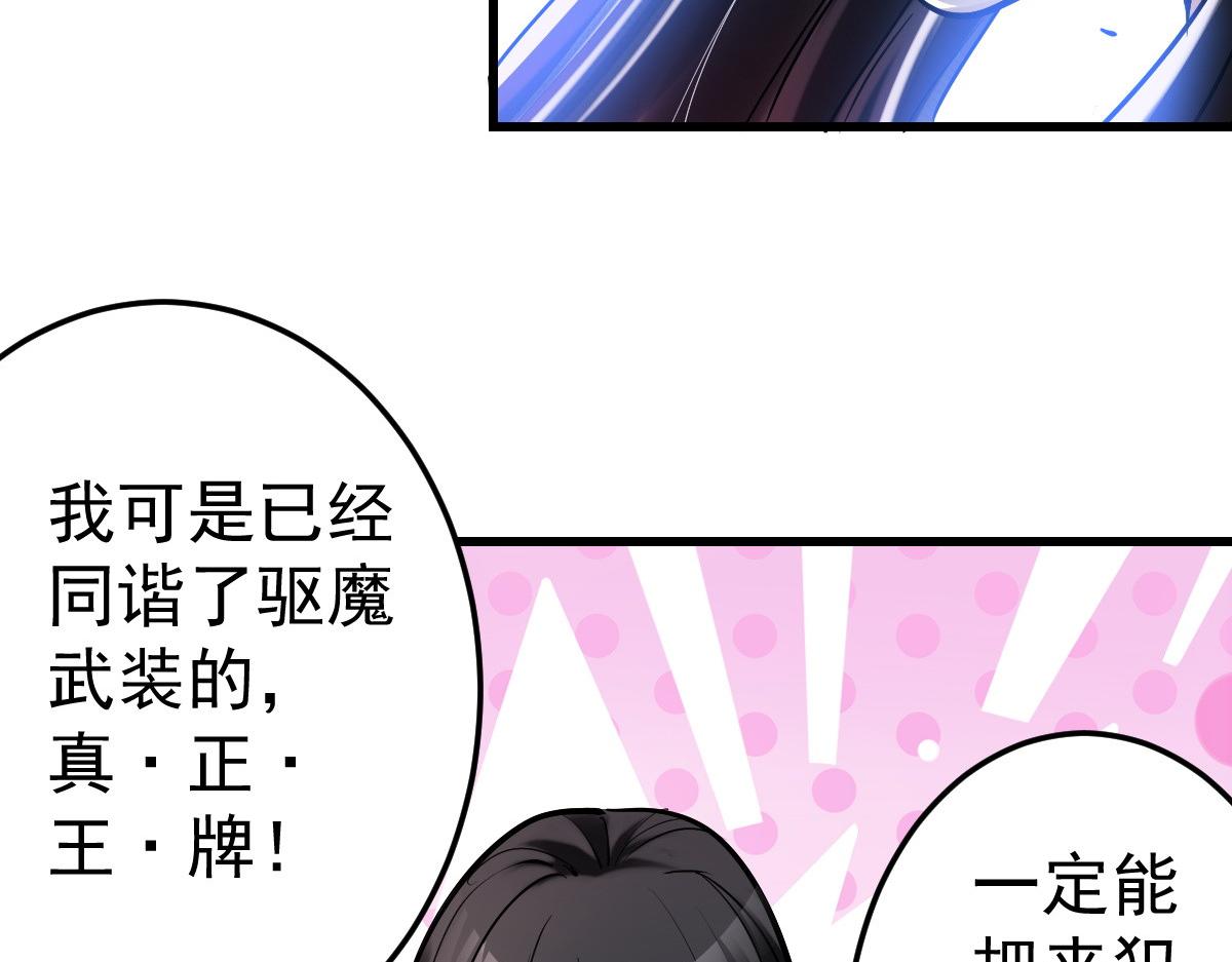 89 天灾再临13