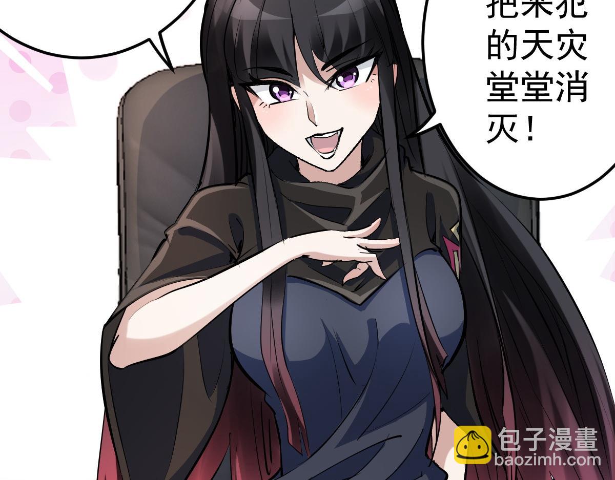 89 天灾再临14