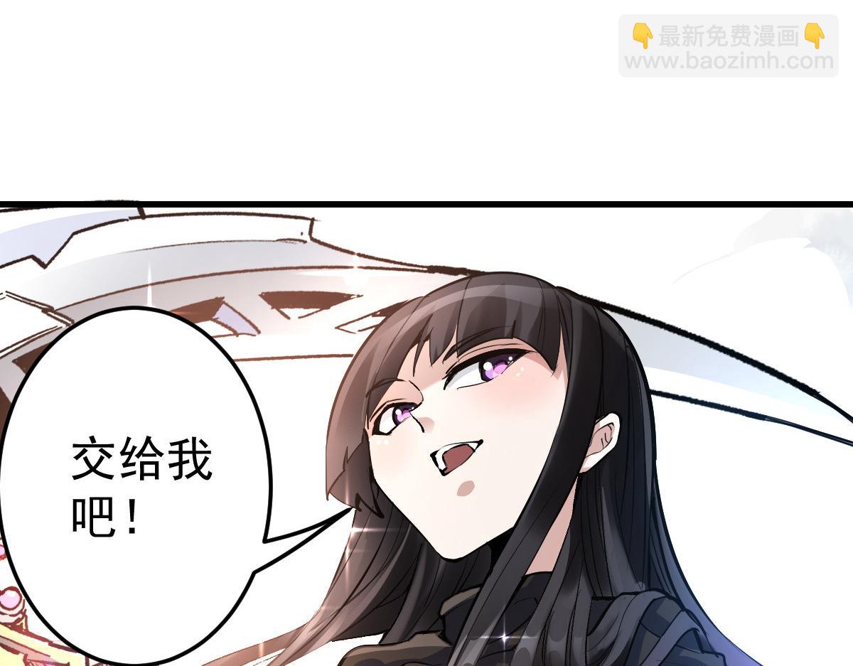 89 天灾再临18