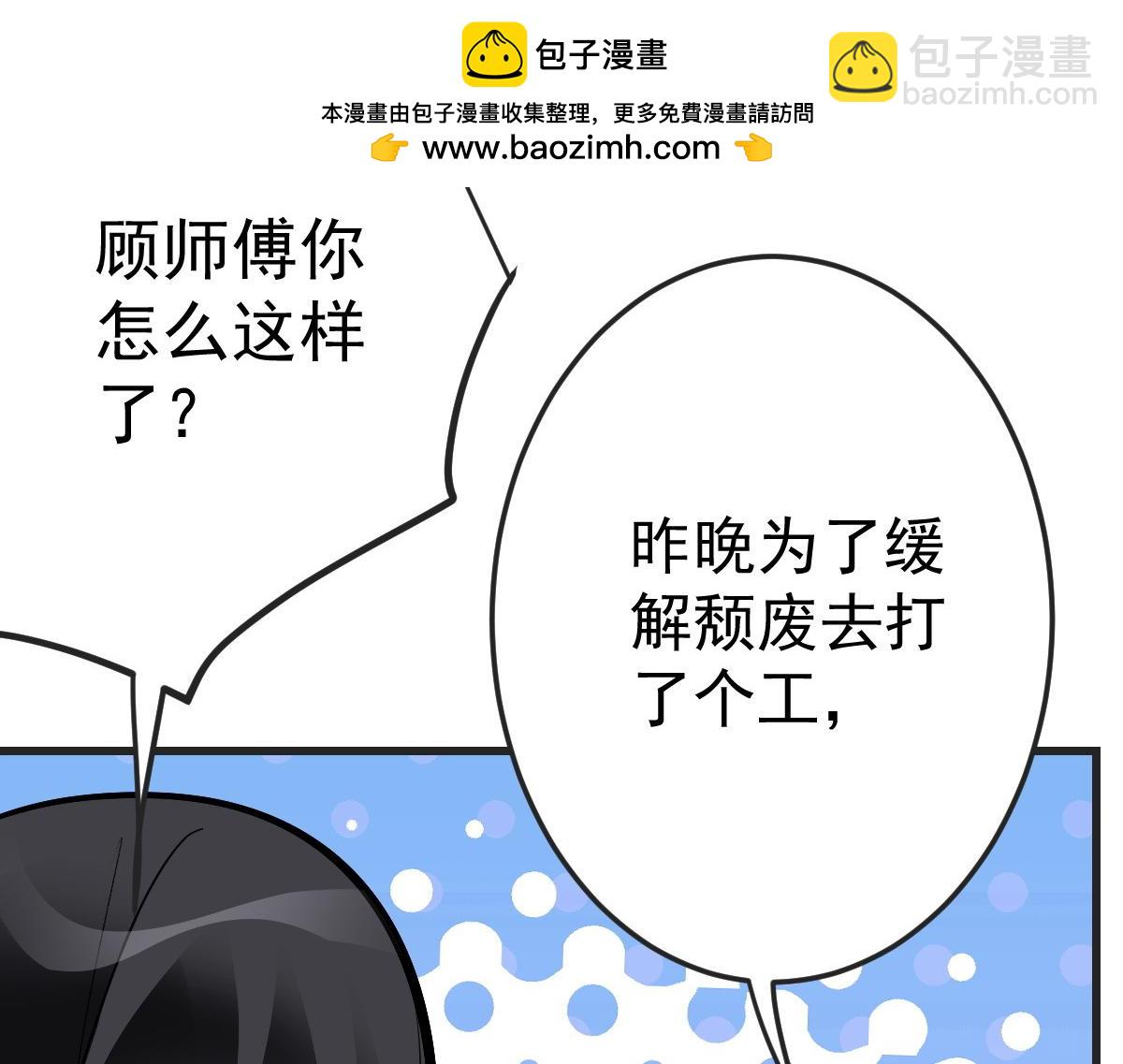 89 天灾再临33