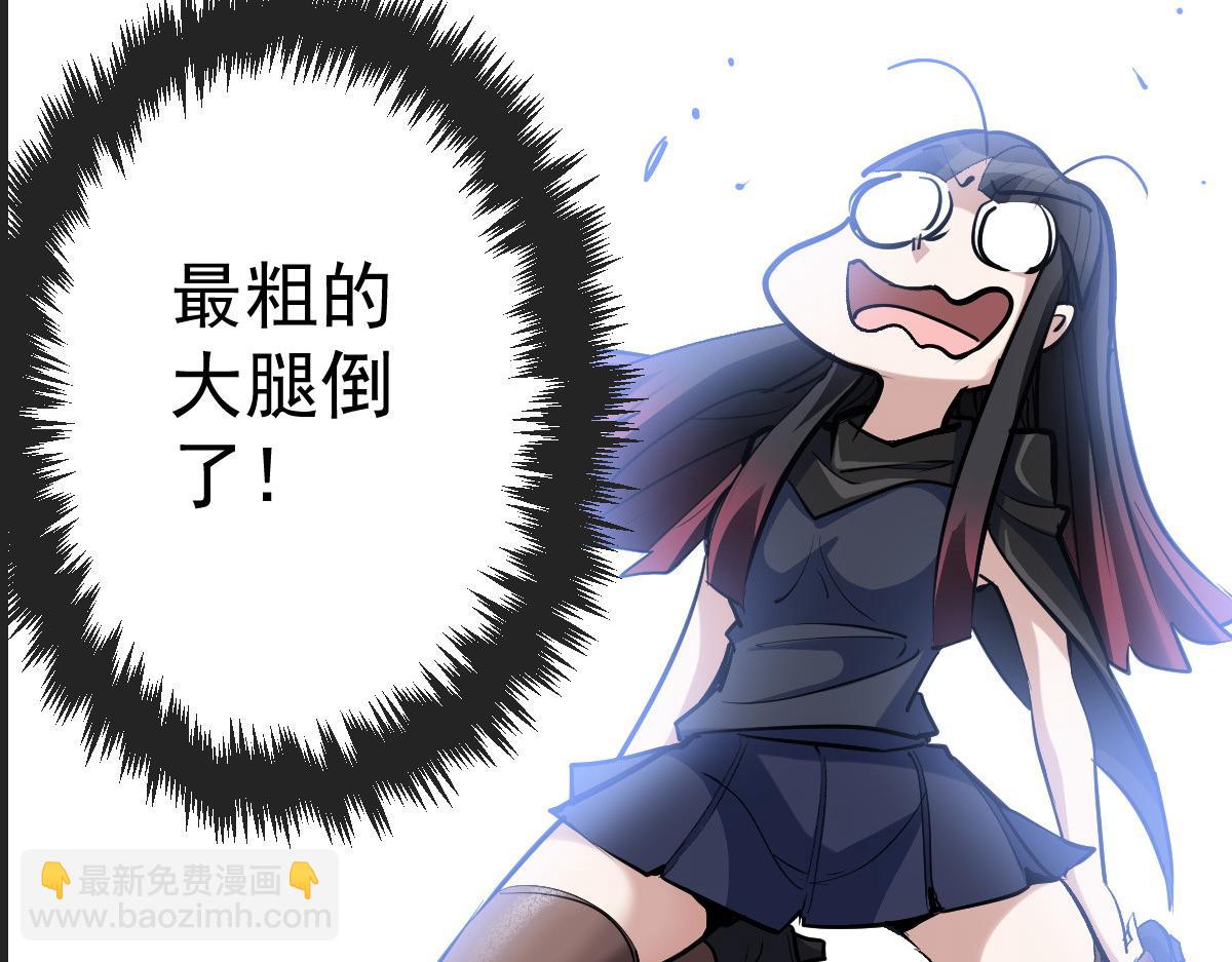 89 天灾再临36