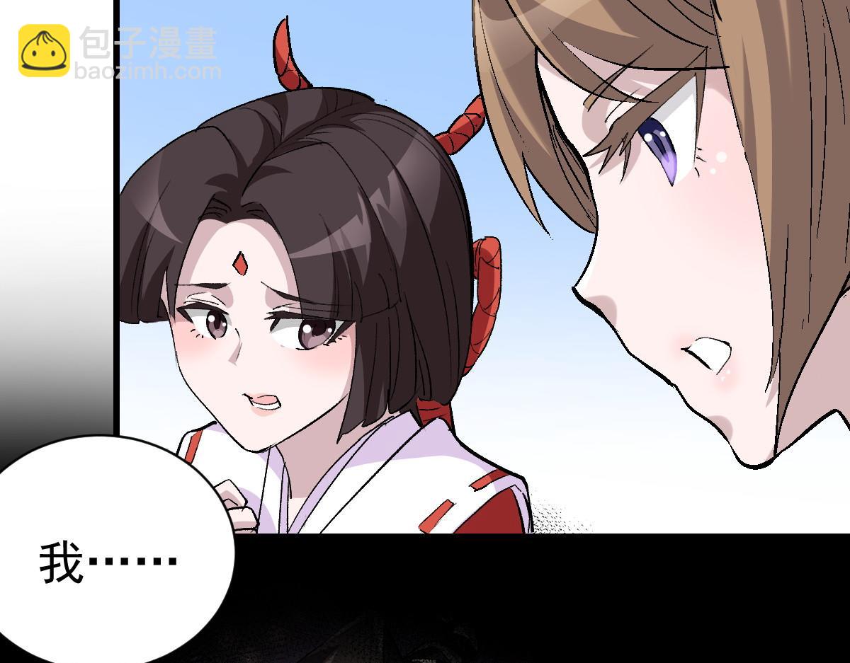 89 天灾再临46