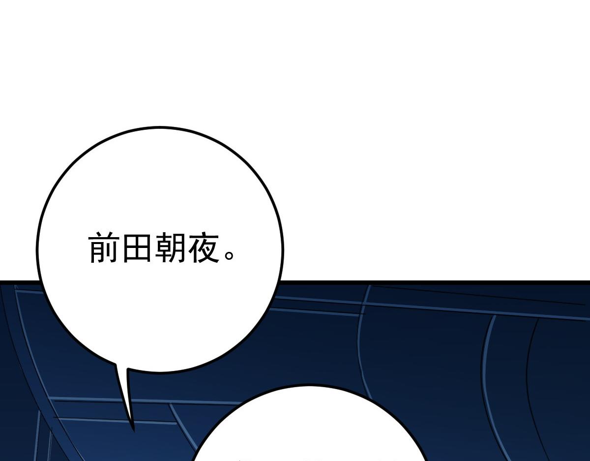 89 天灾再临55