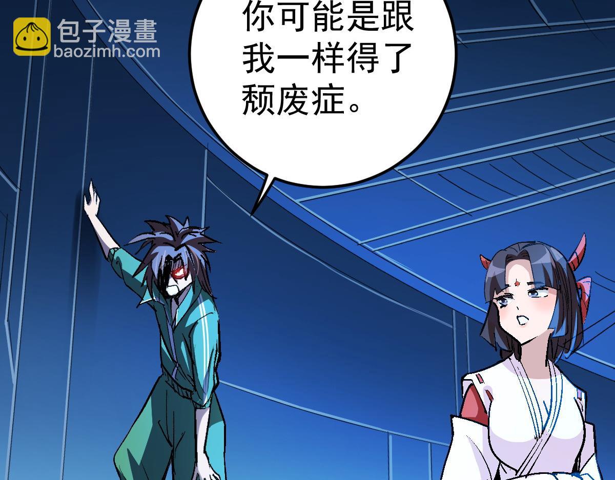 89 天灾再临56