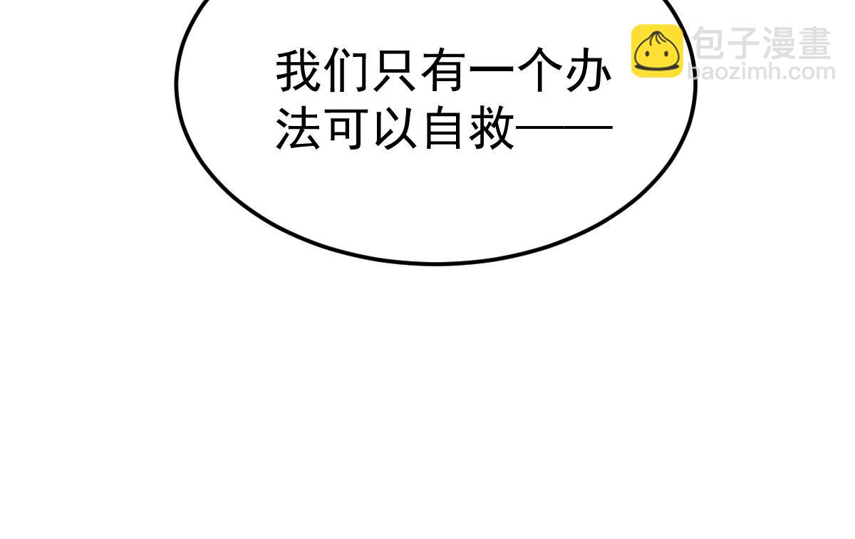 89 天灾再临58