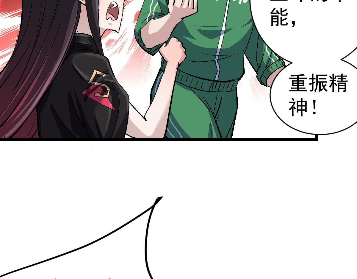 89 天灾再临63