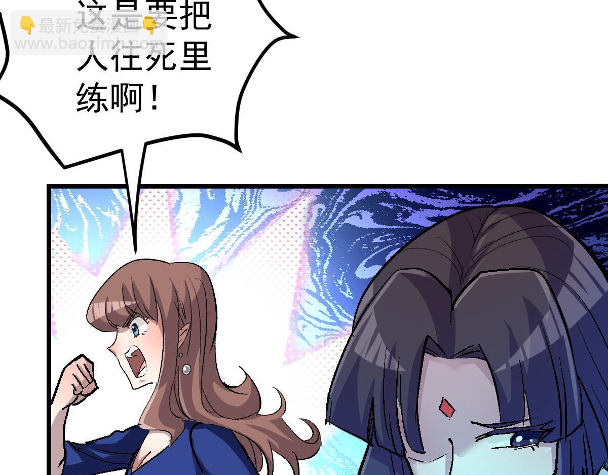 89 天灾再临64