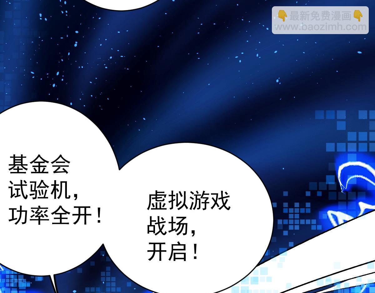 89 天灾再临68