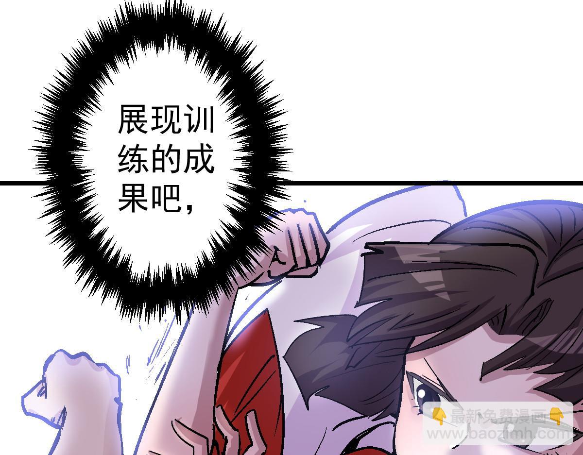 89 天灾再临76