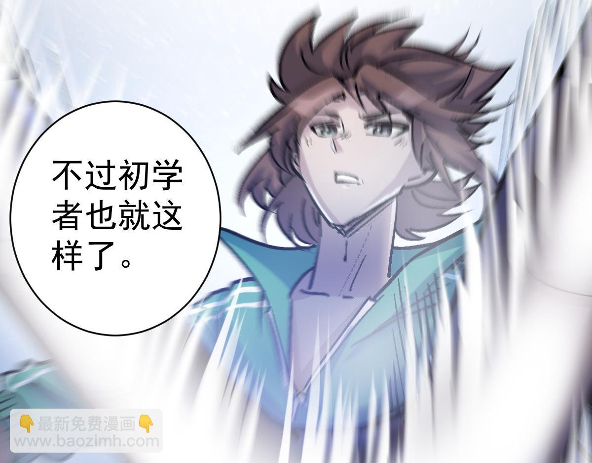 89 天灾再临81