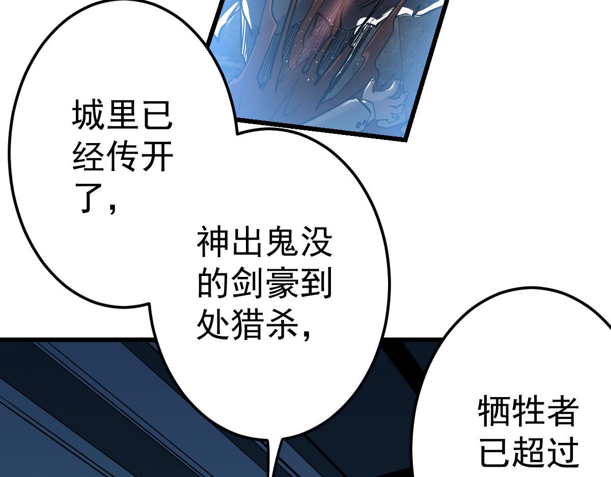 89 天灾再临9