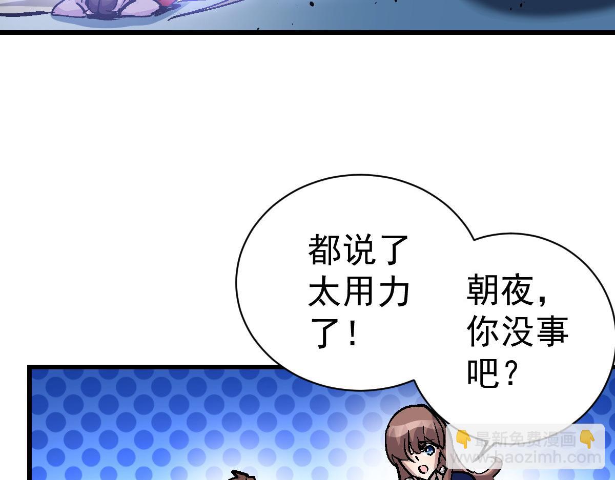 89 天灾再临94