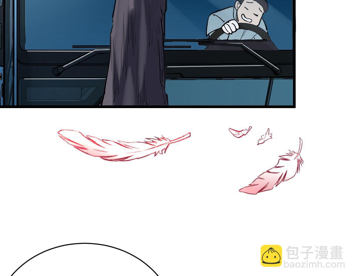 90 天灾怠惰10
