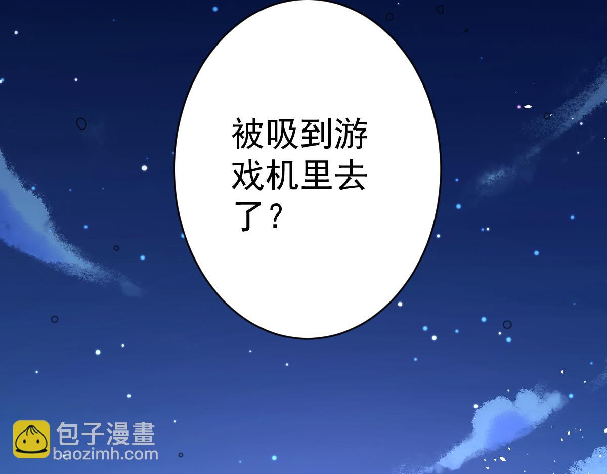 90 天灾怠惰101