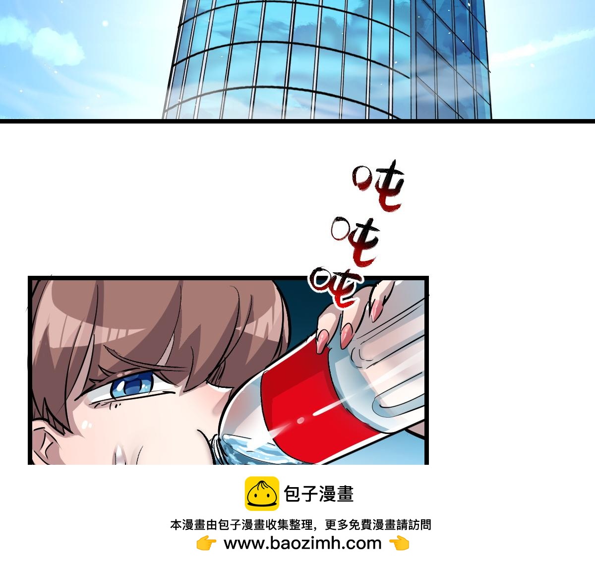 90 天灾怠惰103