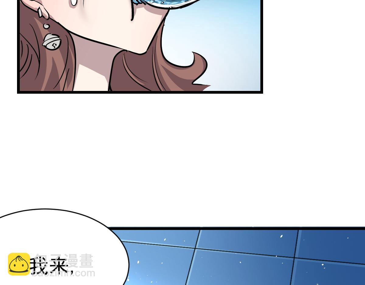 90 天灾怠惰108