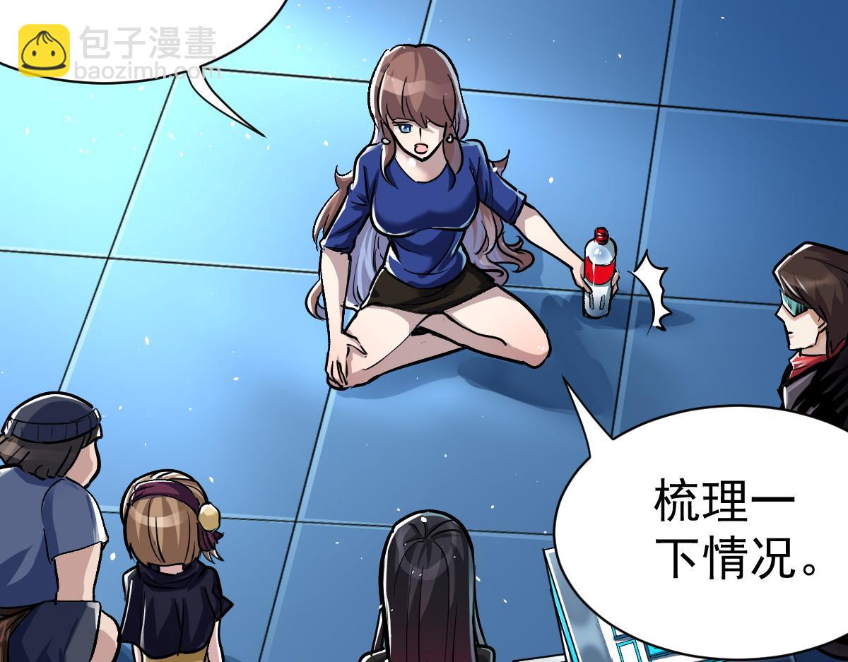 90 天灾怠惰109