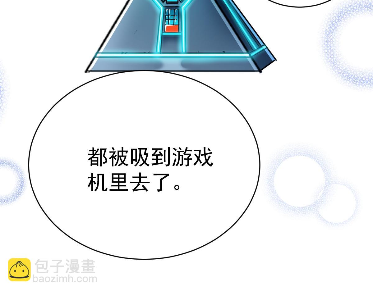 90 天灾怠惰112