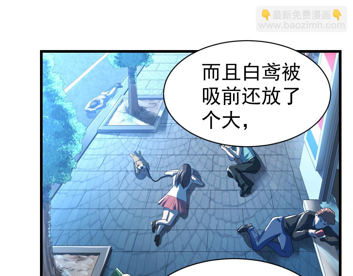 90 天灾怠惰113