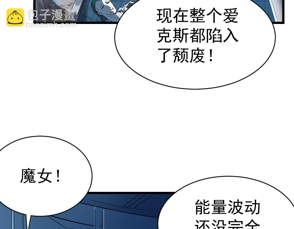 90 天灾怠惰114