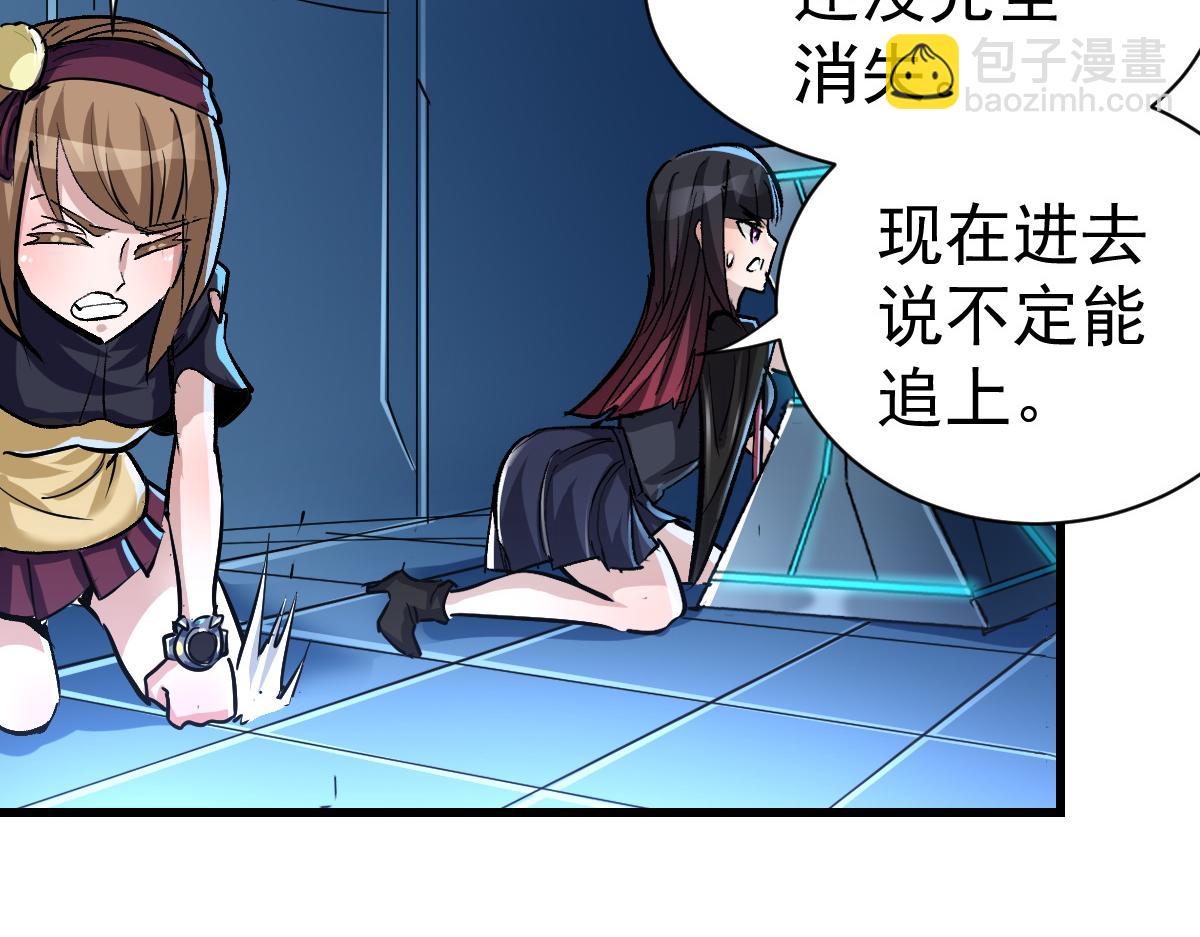 90 天灾怠惰115