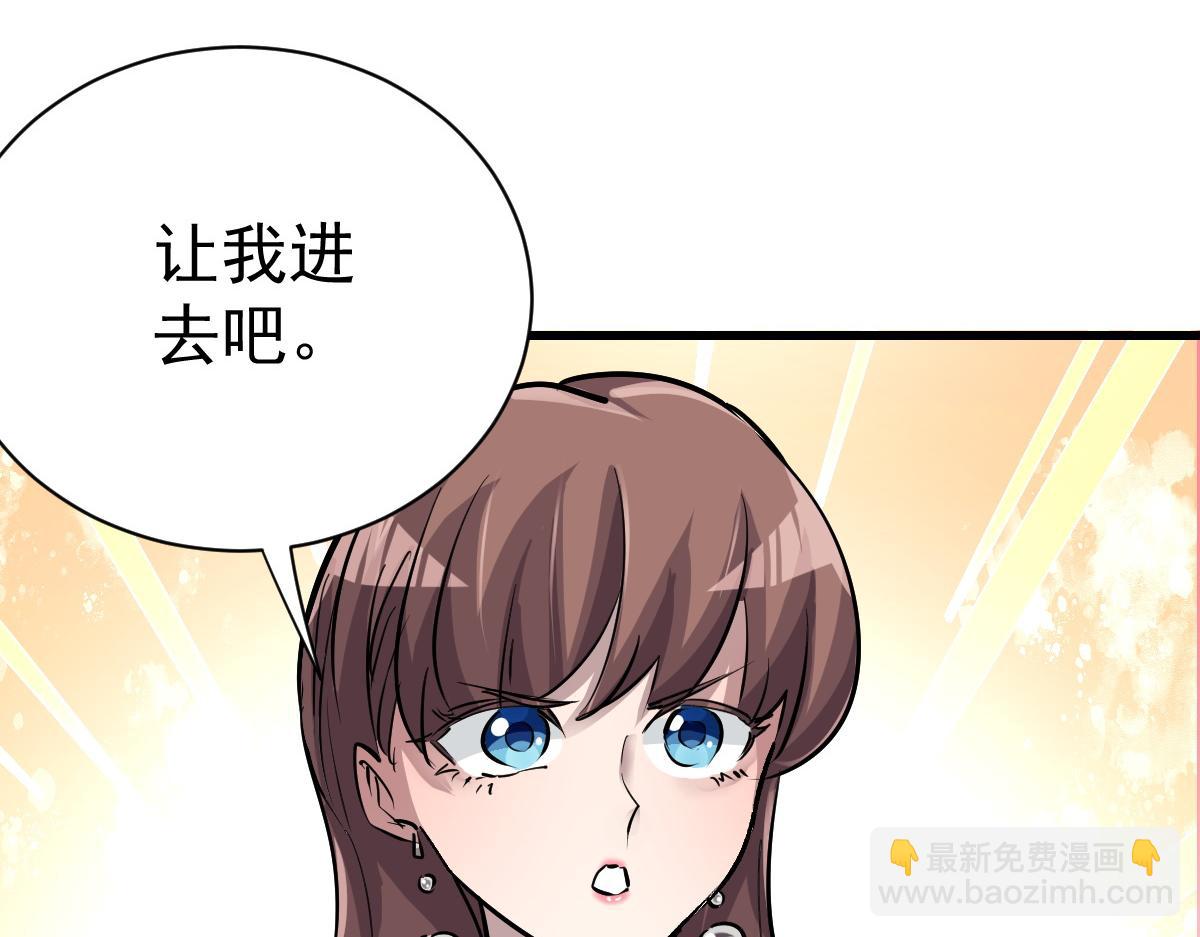 90 天灾怠惰116