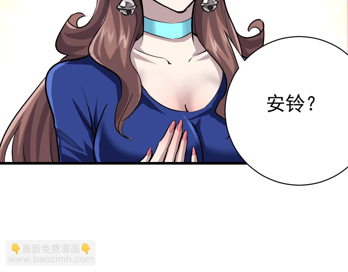 90 天灾怠惰117