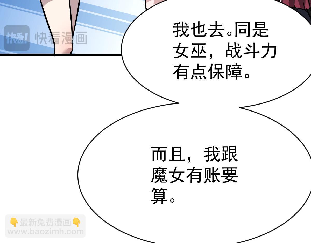 90 天灾怠惰120