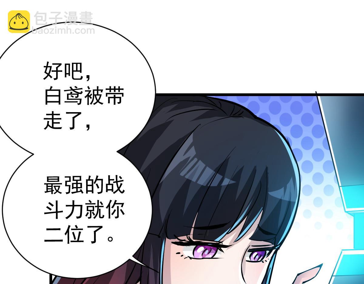 90 天灾怠惰122