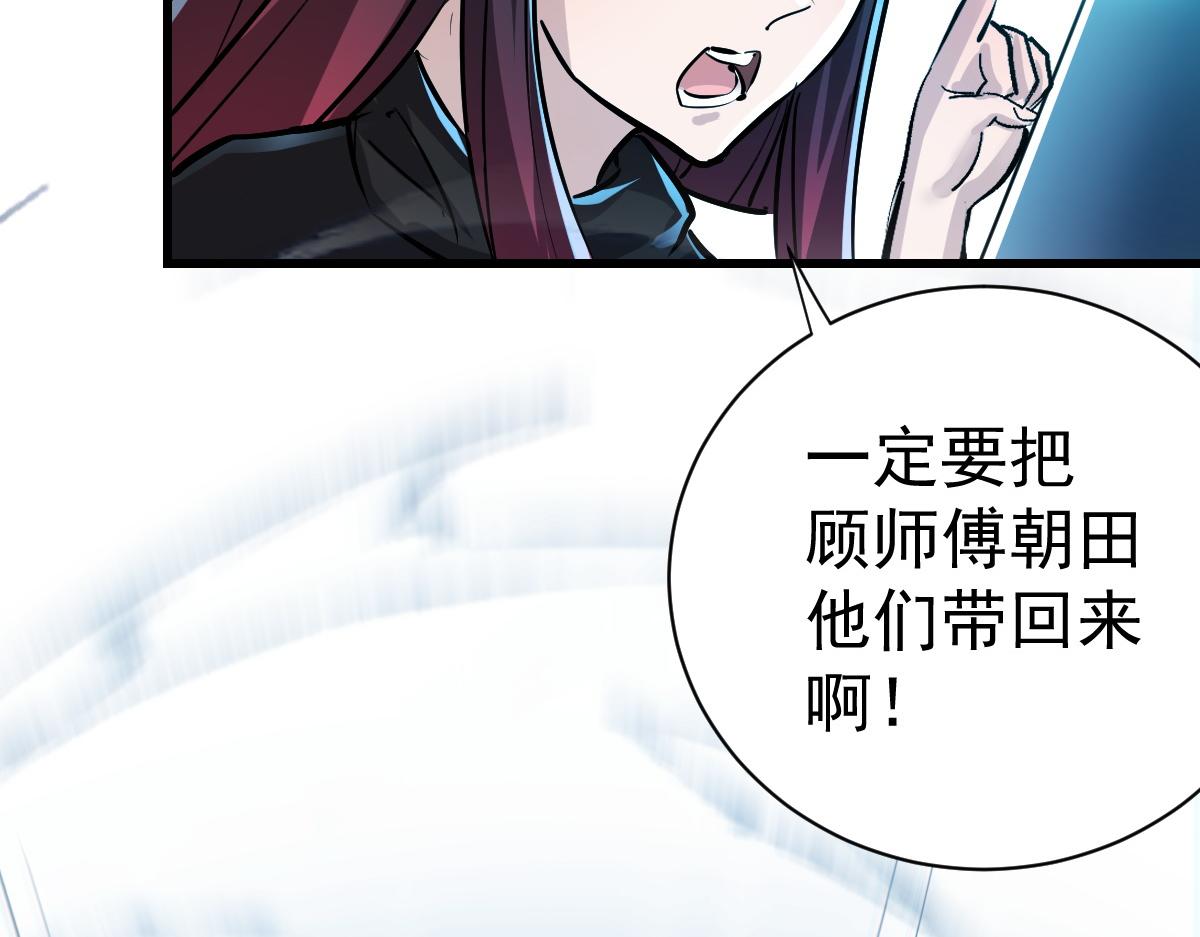 90 天灾怠惰123